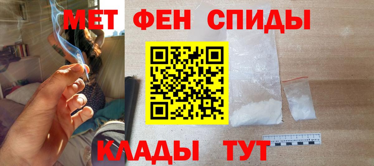 Amphetamine  Амфетамин Premium  Вход с VPN  Геленджик 