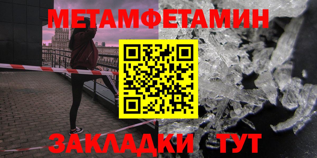 Amphetamine Розовый Геленджик