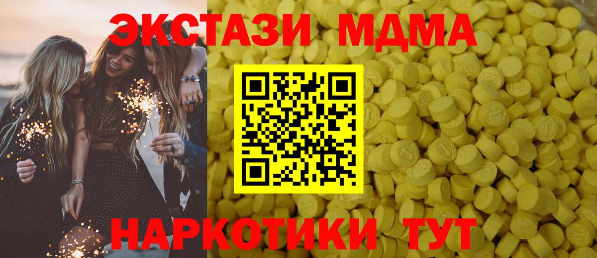 Экстази Дубай  ЭКСТАЗИ Philipp Plein  Вход с VPN  Геленджик 