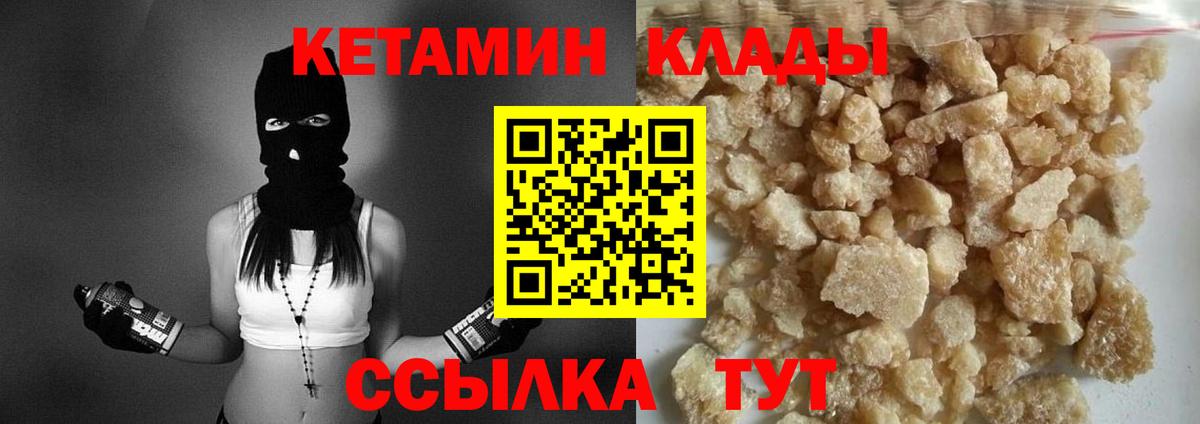 мориарти Telegram  КЕТАМИН VHQ  ОМГ ОМГ сайт  Геленджик  Вход с VPN  КЕТАМИН VHQ 