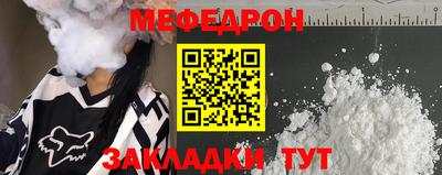 СК Гай