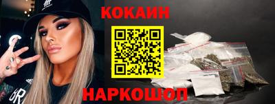 кокаин премиум Гагарин