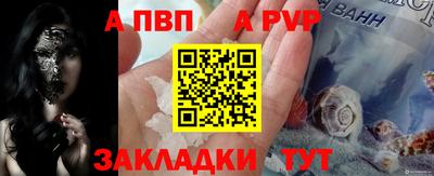 бутик Гатчина