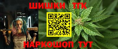 бутик Гатчина