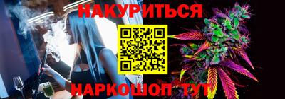 бутик Гатчина
