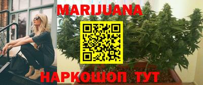 бутик Гатчина