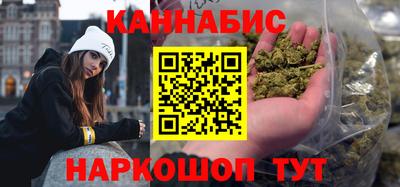 бутик Гатчина