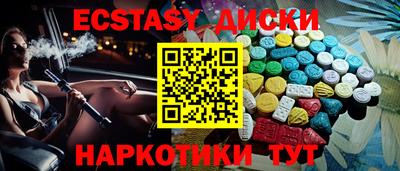 бутик Гатчина