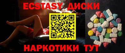 бутик Гатчина