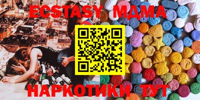 бутик Гатчина