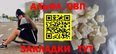 бутик Гатчина