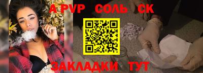 бутик Гатчина