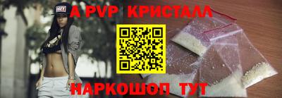 бутик Гатчина