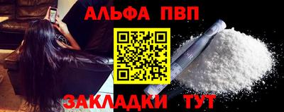 кокаин премиум Гагарин