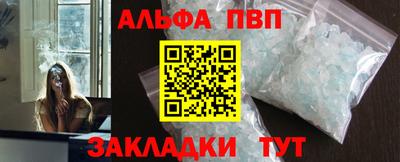 кокаин премиум Гагарин