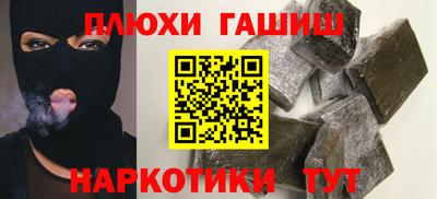 кокаин премиум Гагарин