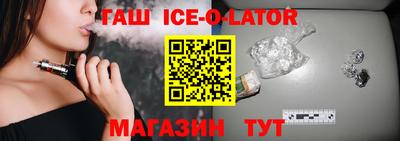бутик Гатчина