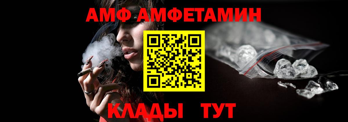 Метамфетамин пудра  Вход с VPN  Геленджик 